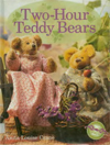 Мишки Тедди за 2 часа/ Two-Hour Teddy Bears